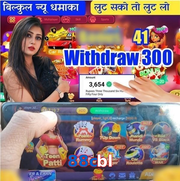 88cbl